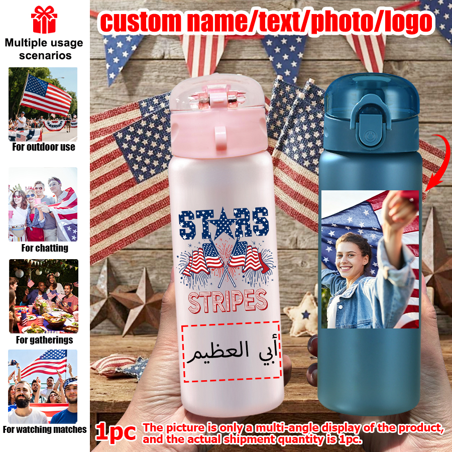 Outdoor Sport Name - 1pc Independence Day Pet Pattern Custom