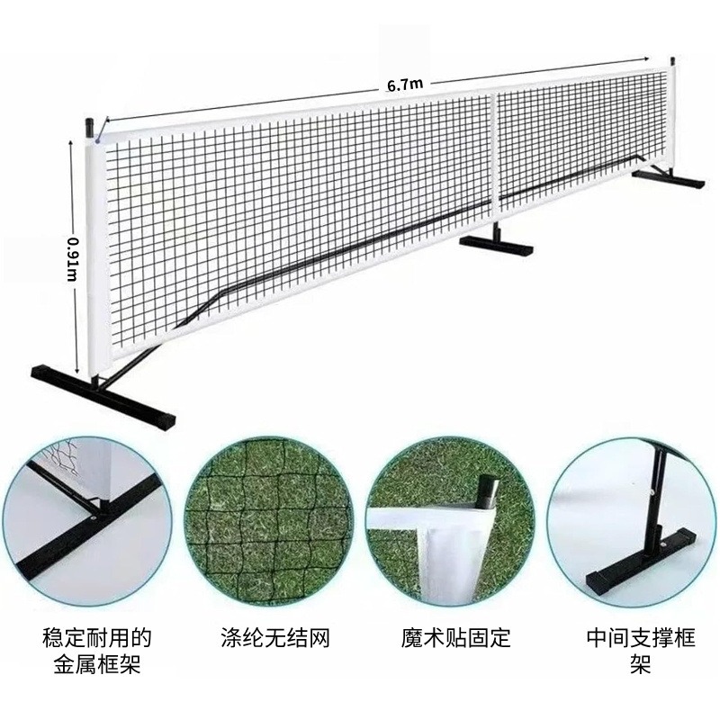 Portable Pickleball Net 6.7m,  - Outdoor Sports Net ulasan dan harga