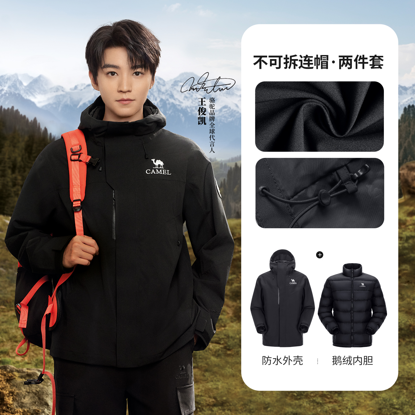 GOLDEN CAMEL Outdoor ICON Hiki - Outdoor Sport Waterproof Jacket ulasan dan harga