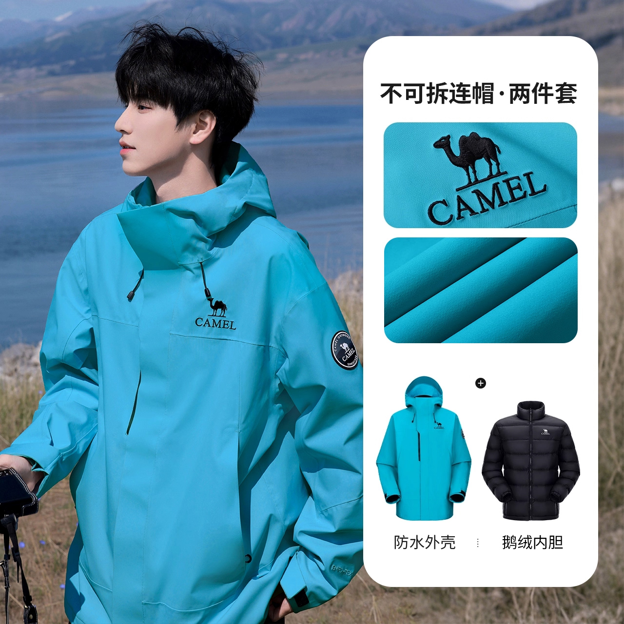 GOLDEN CAMEL Outdoor ICON Hiki - Outdoor Sport Waterproof Jacket ulasan dan harga
